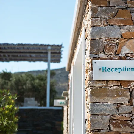 Apartahotel Verina Terra 4*